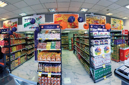 Peyvand Chain Store Co.