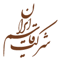 شرکت قاسم ایران