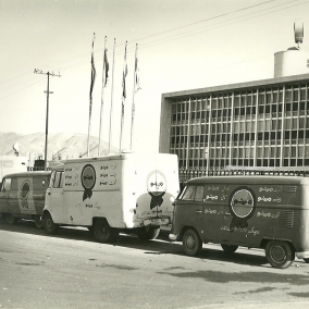 Minoo Industrial Group