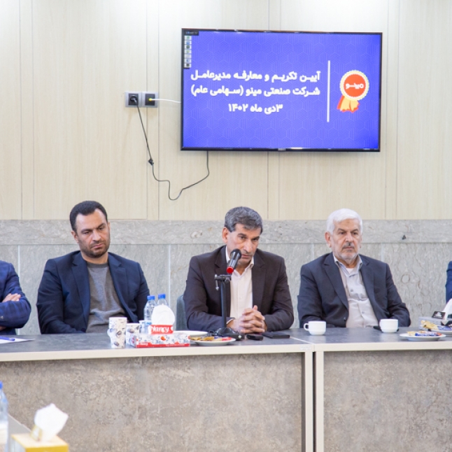 عباسیانفر: تنوع محصول شرکت صنعتی مینو در دستور کار قرار گیرد