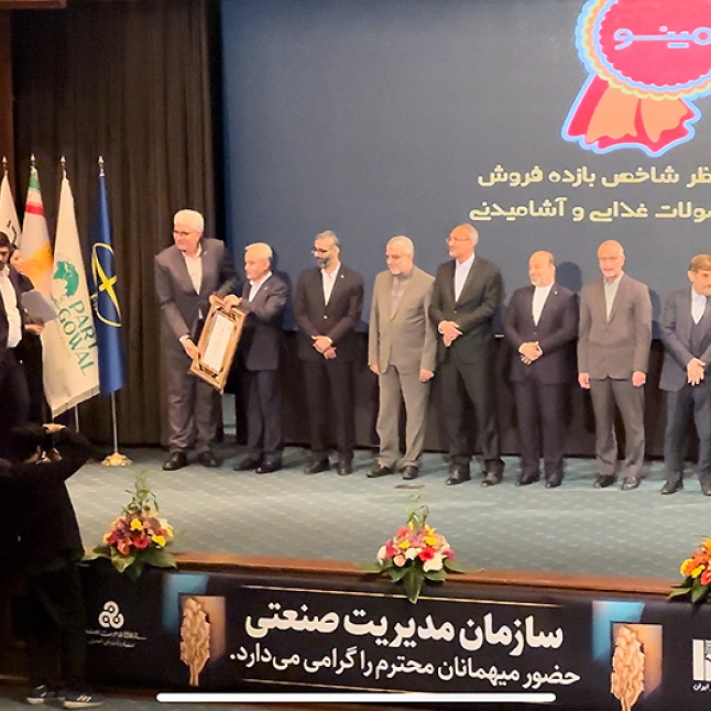 کسب جایگاه نخست شرکت پارس مینو در بازده فروش صنایع غذایی کل کشور