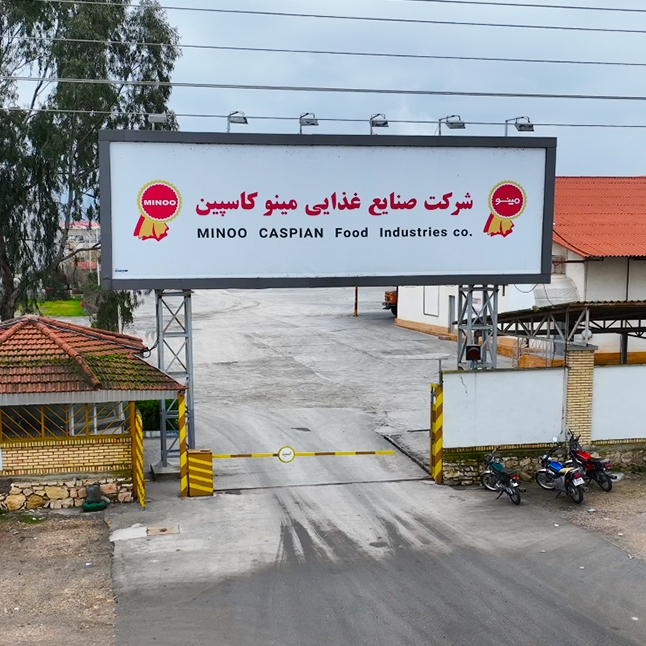 «مینو کاسپین» جایزه ملی کیفیت دریافت کرد