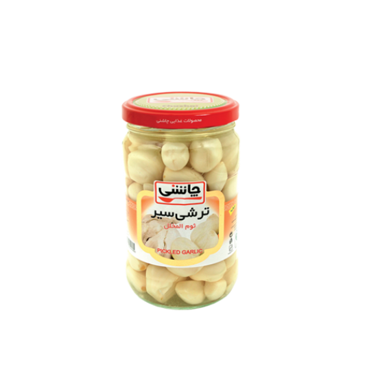 Pickled 13