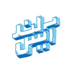آیسلند