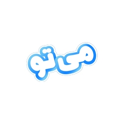 می‌تو