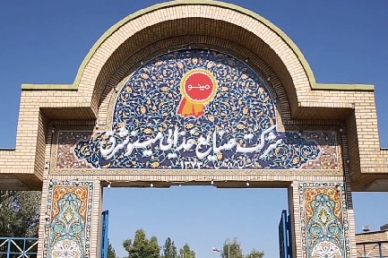 شرکت صنایع غذایی مینو شرق