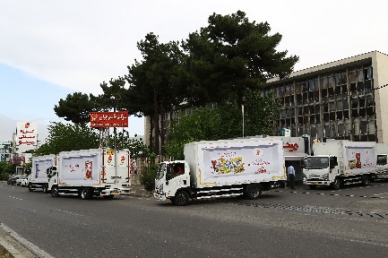 شرکت قاسم ایران