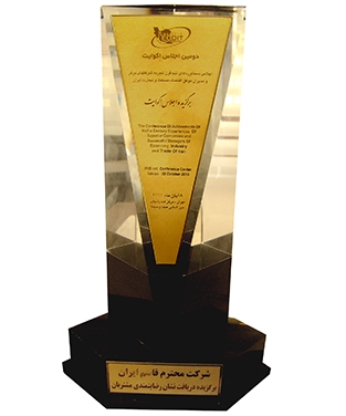 Ghasem Iran 1