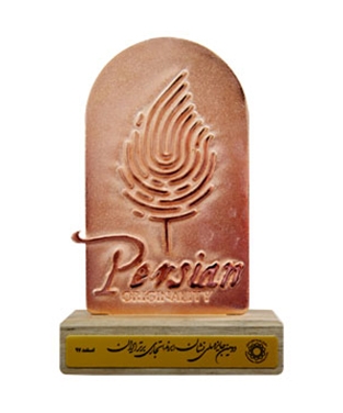 تندیس برند برتر ۱۳۹۷