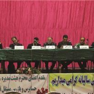 آنچه در مجمع صنایع غذایی مینو شرق مطرح شد: افزایش راندمان غمینو در سال جاری