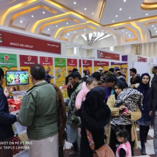 حضور گروه صنعتی مینو در هشتمین نمایشگاه اختصاصی جمهوری اسلامی ایران در کابل