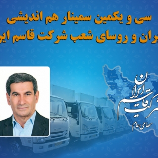 دکتر عباسیانفر: دستاورد های چند سال اخیر بر هیچ منصفی پوشیده نیست