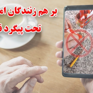 بر هم زنندگان امنیت غذایی تحت پیگرد قضایی