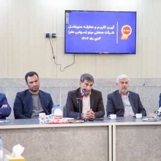 عباسیانفر: تنوع محصول شرکت صنعتی مینو در دستور کار قرار گیرد