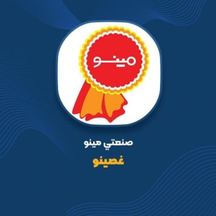 غصینو، رکورد درآمد یک هزار و ۹۹۵ میلیارد تومانی را شکست
