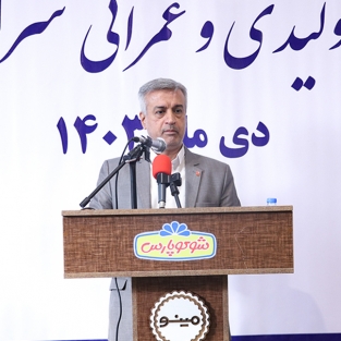 تفکر ساختار وظیفه ای به تفکر فرایندی تبدیل شده است