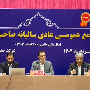 افزایش تمرکز «غپینو» بر صادرات و اعلام جزییات تازه از وضعیت هزینه‌ها و سرمایه