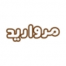 مروارید مینو