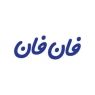 فان فان