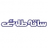 ساقه طلائی