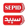 سپید