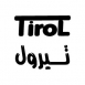 تیرول